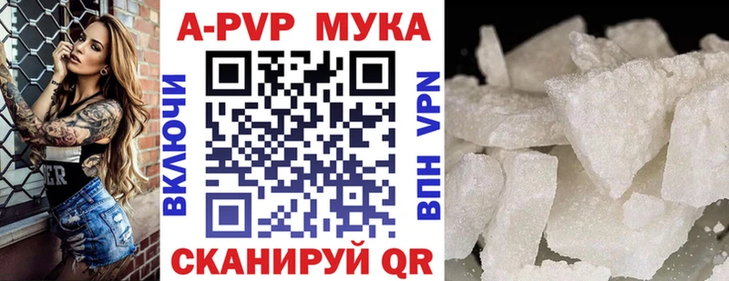 А ПВП VHQ  цена   hydra ONION  нарко площадка телеграм  Мосальск 