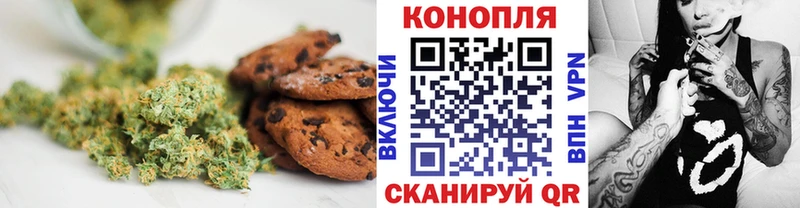 Еда ТГК марихуана  Мосальск 