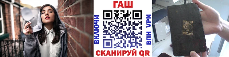 Гашиш ice o lator  Мосальск 