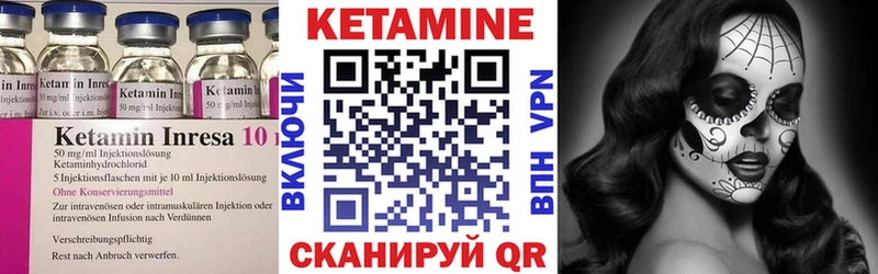 КЕТАМИН VHQ наркота Мосальск