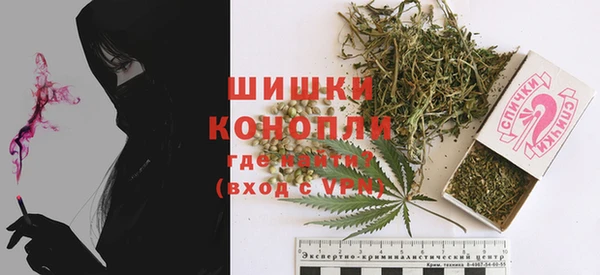 spice Абдулино