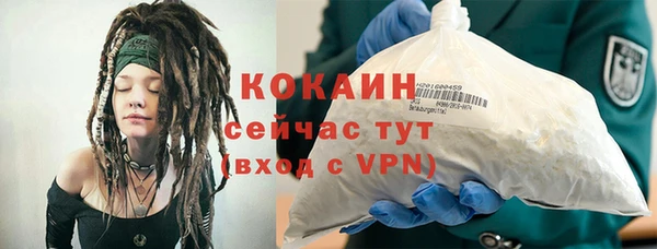 MESCALINE Абаза