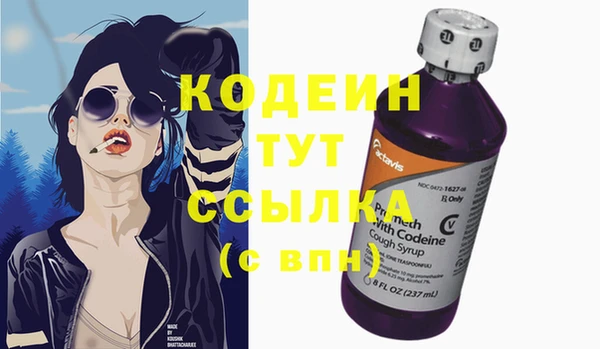 бутират Няндома