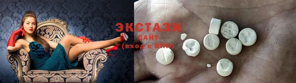 бутик Новокубанск