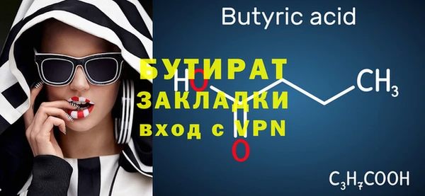 spice Абдулино