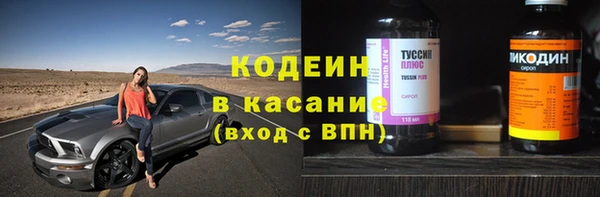 MESCALINE Абаза