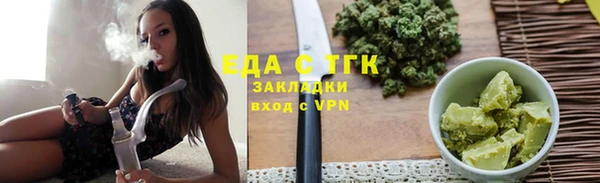 мяу мяу кристалл Абинск
