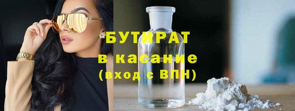 spice Абдулино
