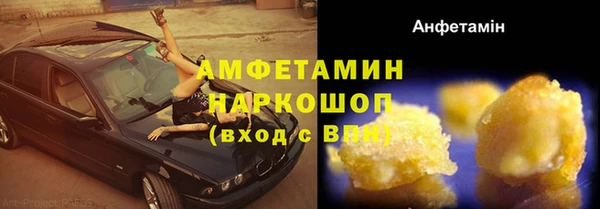 мяу мяу кристалл Абинск