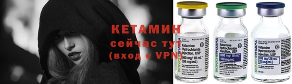 бутират Няндома