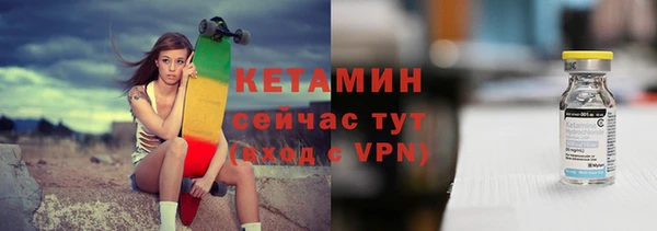MESCALINE Абаза
