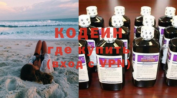 spice Абдулино