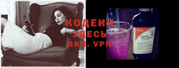 мяу мяу кристалл Абинск