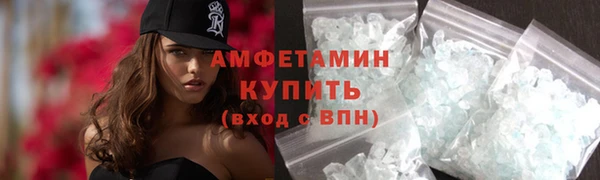 мяу мяу кристалл Абинск
