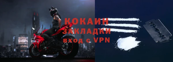 spice Абдулино