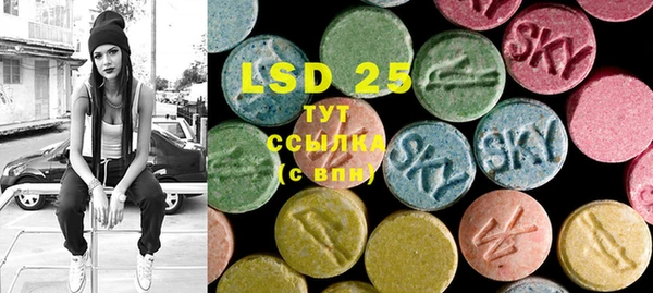 MESCALINE Абаза