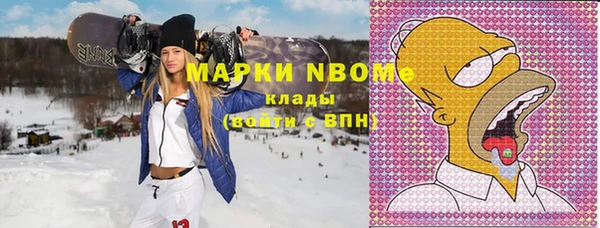MESCALINE Абаза