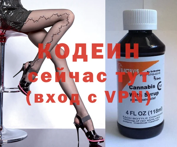 бутират Няндома
