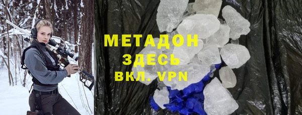 мяу мяу кристалл Абинск