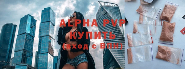 Альфа ПВП Нязепетровск