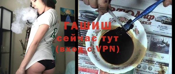 мяу мяу кристалл Абинск