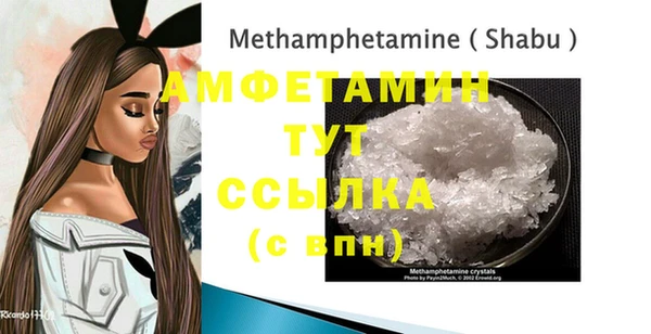 мяу мяу кристалл Абинск