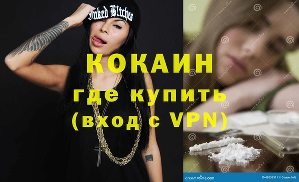мяу мяу кристалл Абинск