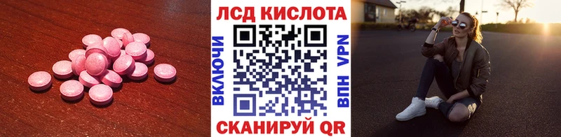 LSD-25 экстази кислота  МЕГА вход  darknet клад  сколько стоит  Мосальск 