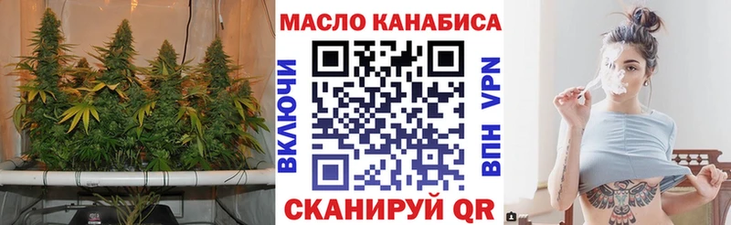 ТГК жижа Мосальск